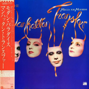The Manhattan Transfer - Mecca For Moderns
